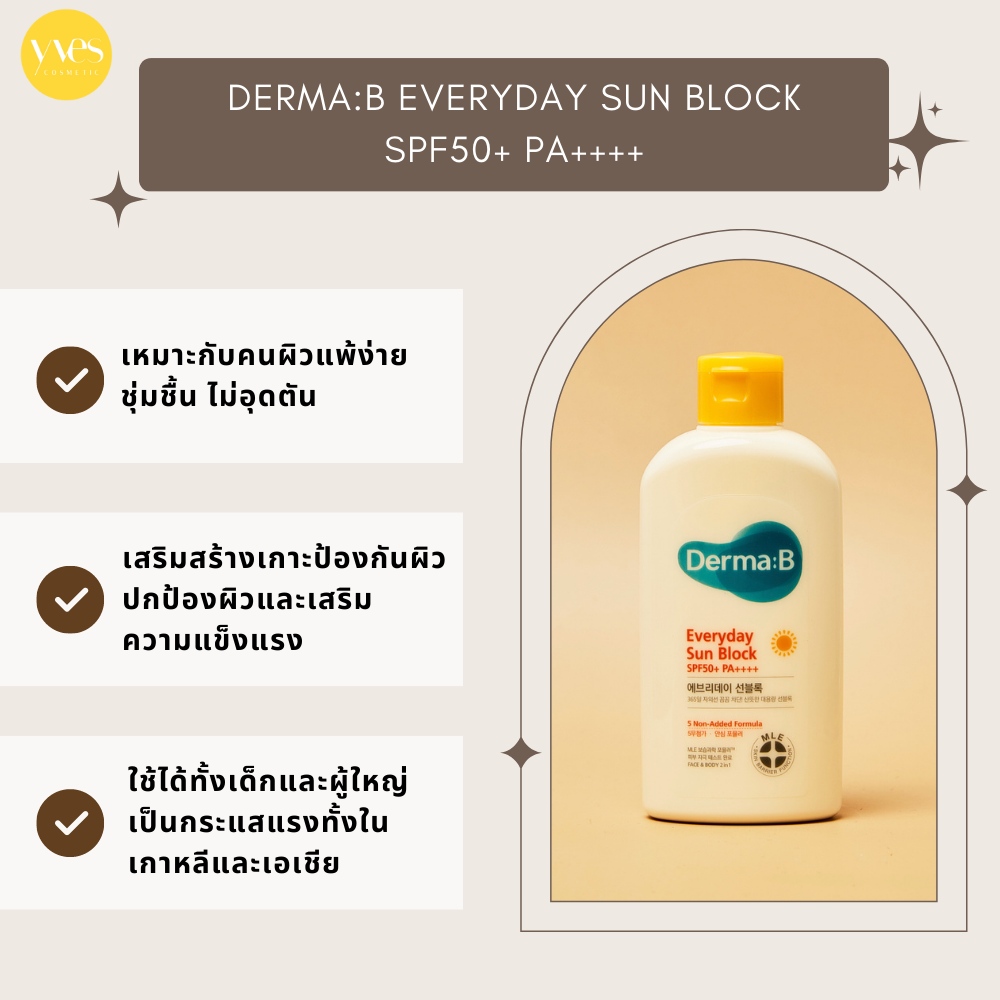 Derma:B Everyday Sun Block SPF50+ PA++++